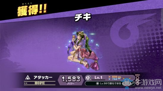 《任天堂明星大亂斗》Amiibo使用方法
