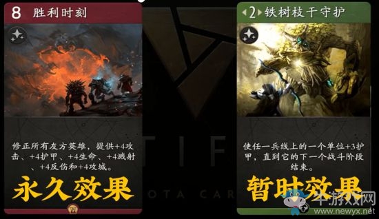 《刀牌Artifact》卡牌全詞綴效果介紹
