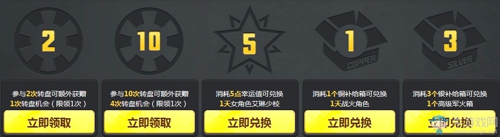 《使命召喚OL》銀河幸運(yùn)轉(zhuǎn)盤 MR23銀河星軌驚艷登場