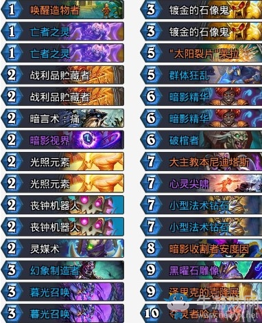 《爐石傳說》拉斯塔哈的大亂斗哈克牧卡組推薦