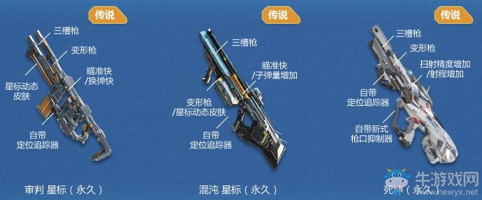 《使命召喚OL》銀河幸運(yùn)轉(zhuǎn)盤 MR23銀河星軌驚艷登場