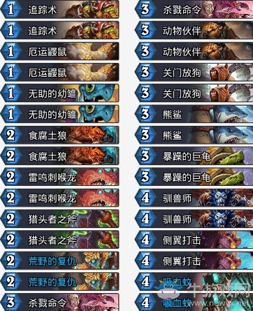 《爐石傳說》拉斯塔哈的大亂斗平民瘋狗獵卡組推薦