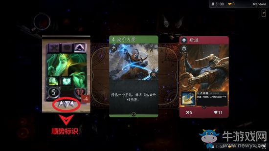 《刀牌Artifact》濺射詞綴效果介紹