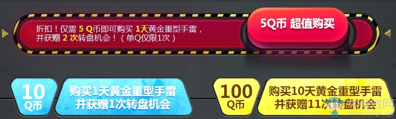 《使命召喚OL》銀河幸運(yùn)轉(zhuǎn)盤 MR23銀河星軌驚艷登場