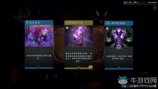 《刀牌Artifact》鎖定詞綴效果介紹