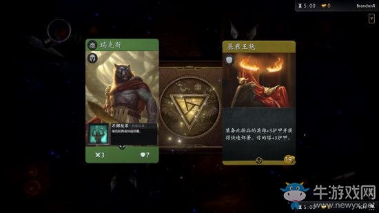 《刀牌Artifact》快速部署詞綴效果介紹