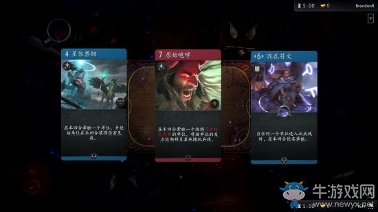 《刀牌Artifact》眩暈詞綴效果介紹