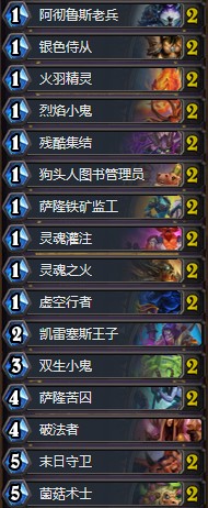 《爐石傳說》拉斯塔哈的大亂斗動物園卡組推薦