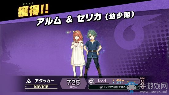 《任天堂明星大亂斗》Amiibo使用方法