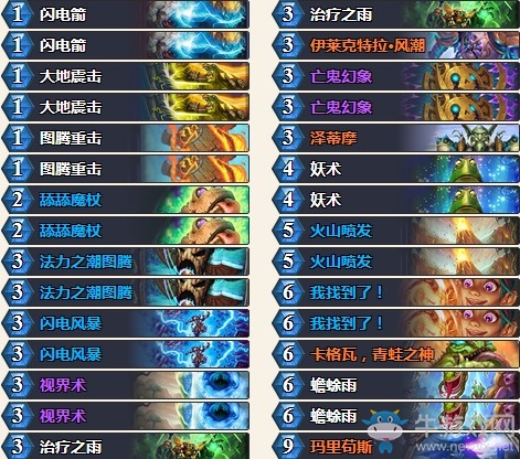 《爐石傳說》拉斯塔哈的大亂斗太極劍藍龍薩卡組推薦