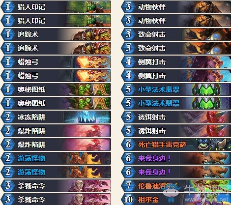 《爐石傳說》拉斯塔哈的大亂斗祖爾金奧秘獵卡組推薦