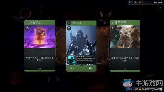 《刀牌Artifact》傷害免疫詞綴效果介紹