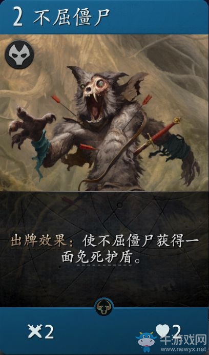 《刀牌Artifact》懲處詞綴效果介紹