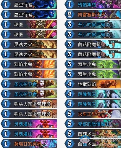 《爐石傳說》拉斯塔哈的大亂斗王二狗bg治療園卡組推薦