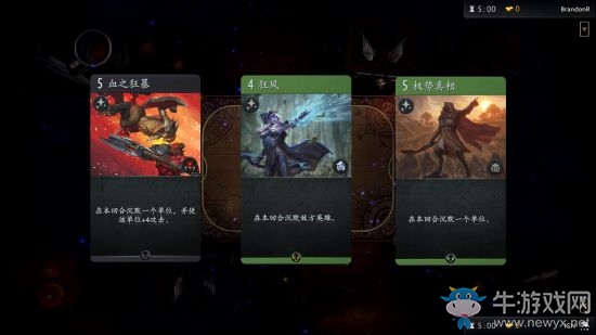 《刀牌Artifact》沉默詞綴效果介紹