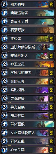 《爐石傳說》拉斯塔哈的大亂斗手速牧卡組推薦