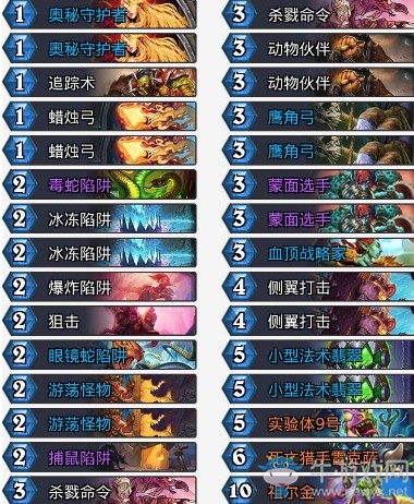 《爐石傳說》拉斯塔哈的大亂斗Cantelope登頂奧秘獵卡組推薦