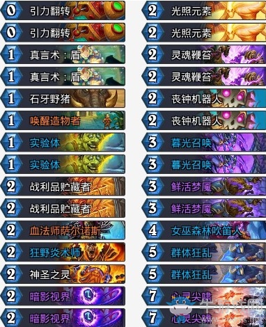 《爐石傳說》拉斯塔哈的大亂斗登頂養豬牧卡組推薦