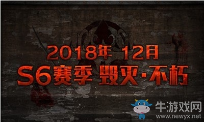 《流放之路》3.5新賽季毀滅不朽賽季更新匯總