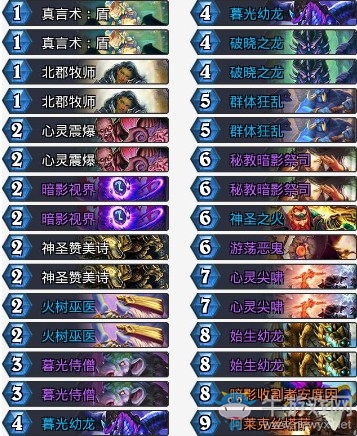 《爐石傳說》拉斯塔哈的大亂斗登頂控制龍牧卡組推薦