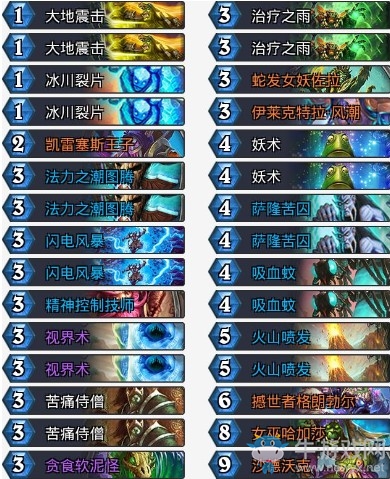 《爐石傳說(shuō)》拉斯塔哈的大亂斗登頂戰(zhàn)吼薩卡組推薦