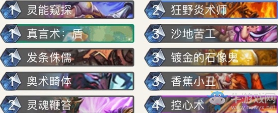 《爐石傳說》挑戰之旅牧師神龕及其相關的套牌介紹