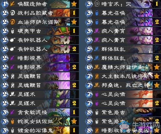 《爐石傳說》拉斯塔哈的大亂斗肉蟲牧卡組推薦