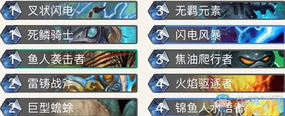 《爐石傳說(shuō)》挑戰(zhàn)之旅薩滿(mǎn)神龕及其相關(guān)的套牌介紹