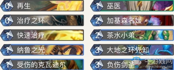 《爐石傳說》挑戰之旅牧師神龕及其相關的套牌介紹