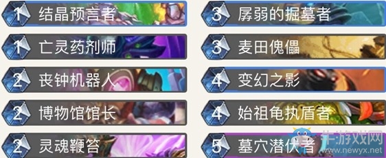 《爐石傳說》挑戰之旅牧師神龕及其相關的套牌介紹