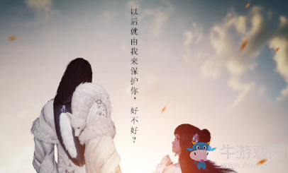 《天涯明月刀》神秘禮包43密碼介紹