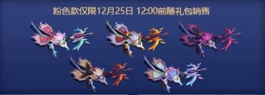 《LOL》2018冰雪節(jié)活動