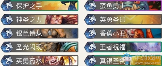 《爐石傳說》挑戰之旅九職業神龕及其相關套牌匯總