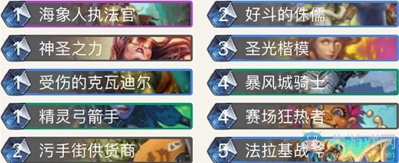 《爐石傳說》挑戰之旅九職業神龕及其相關套牌匯總