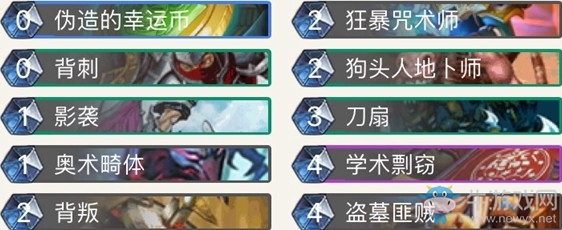 《爐石傳說》挑戰之旅盜賊神龕及其相關的套牌介紹