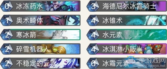 《爐石傳說》挑戰(zhàn)之旅法師神龕及其相關(guān)的套牌介紹