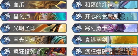 《爐石傳說》挑戰之旅九職業神龕及其相關套牌匯總