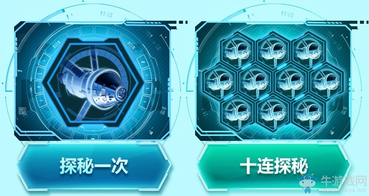 《使命召喚OL》銀河探秘十連必永久 CSG-12/RPD銀河星軌首發(fā)