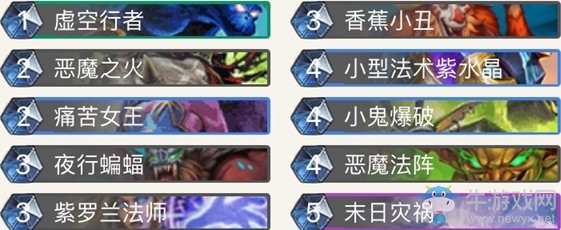 《爐石傳說》挑戰(zhàn)之旅術(shù)士神龕及其相關(guān)的套牌介紹