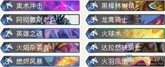 《爐石傳說》挑戰(zhàn)之旅法師神龕及其相關(guān)的套牌介紹