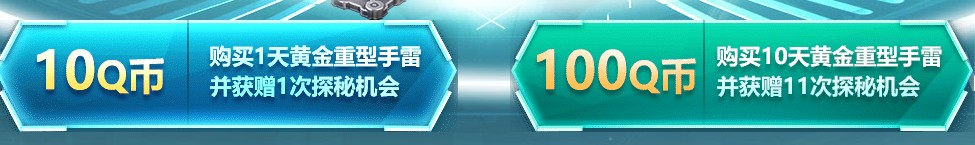 《使命召喚OL》銀河探秘十連必永久 CSG-12/RPD銀河星軌首發(fā)