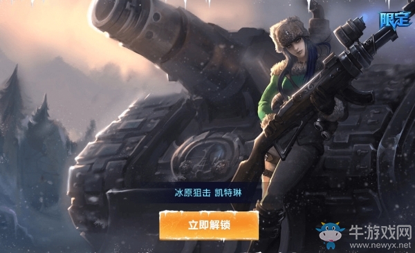 《LOL》2018冰雪節(jié)活動