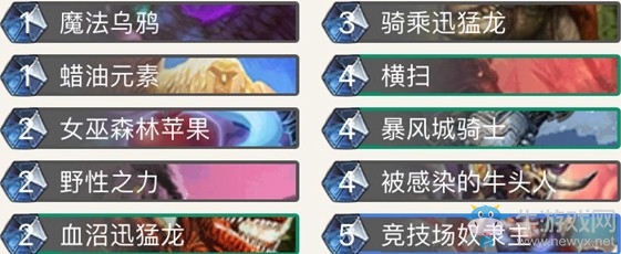 《爐石傳說》挑戰之旅德魯伊神龕及其相關的套牌介紹