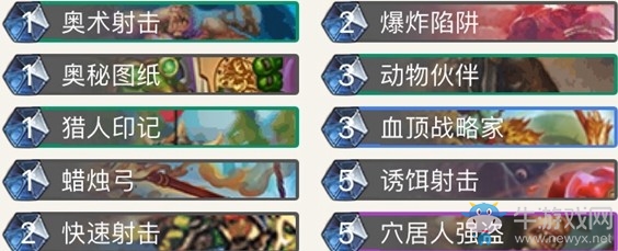 《爐石傳說》挑戰之旅獵人神龕及其相關的套牌介紹