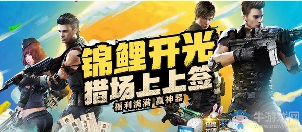 《逆戰》2018年圣誕節活動大全