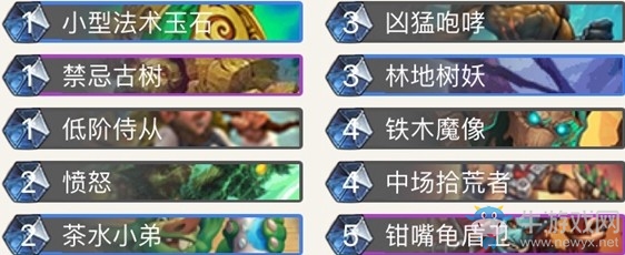 《爐石傳說》挑戰之旅德魯伊神龕及其相關的套牌介紹