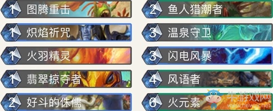 《爐石傳說(shuō)》挑戰(zhàn)之旅薩滿(mǎn)神龕及其相關(guān)的套牌介紹