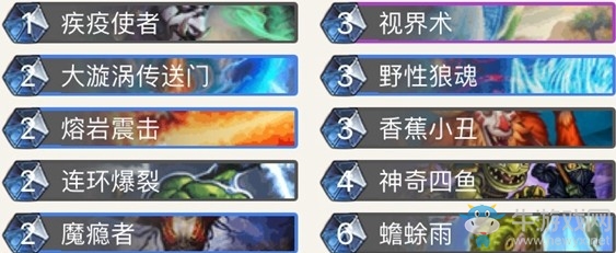 《爐石傳說(shuō)》挑戰(zhàn)之旅薩滿(mǎn)神龕及其相關(guān)的套牌介紹