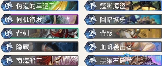 《爐石傳說》挑戰之旅盜賊神龕及其相關的套牌介紹