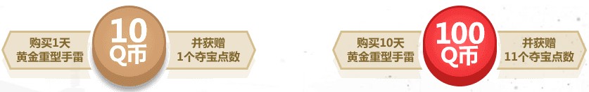 《使命召喚OL》泰坦光能大奪寶 珍稀獎勵大狂歡等你來